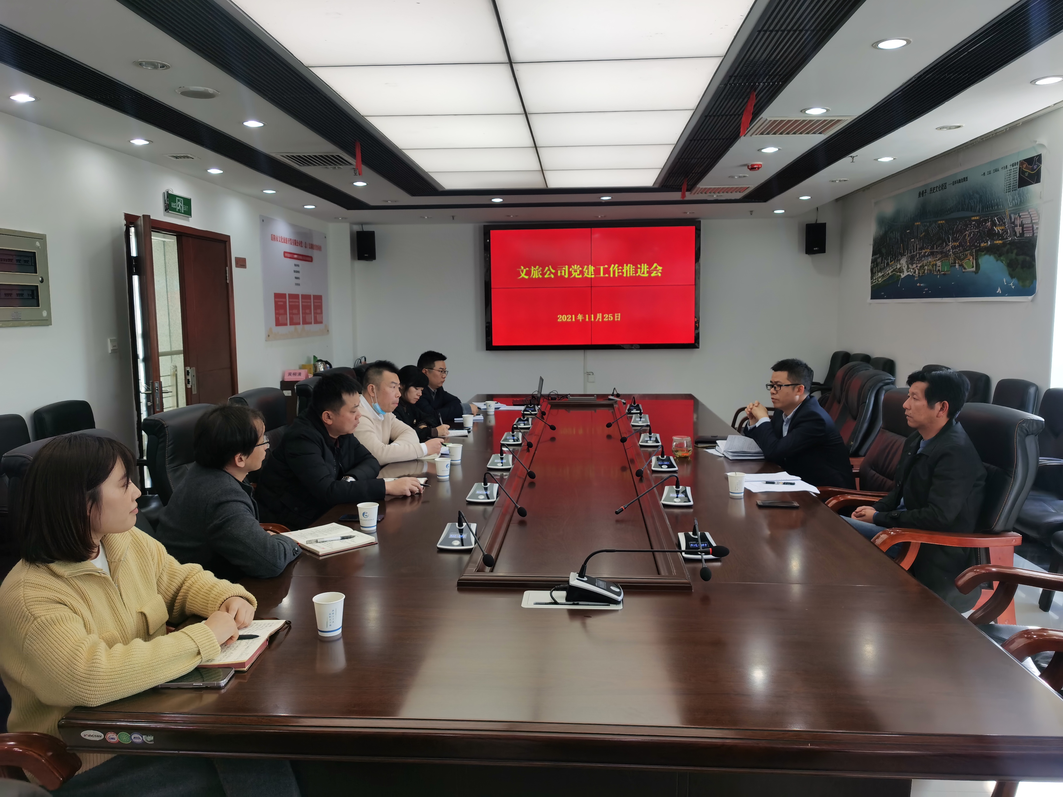 11.26堅(jiān)持黨建引領(lǐng)，助推文旅工作高質(zhì)量發(fā)展.jpg